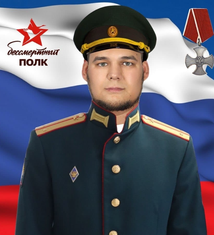 Артем Бедюх