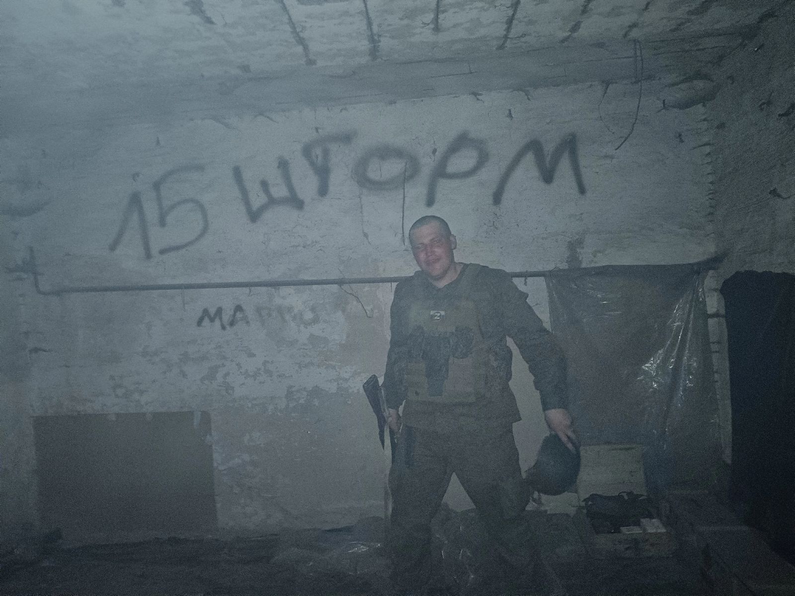 Виктор Никонов 