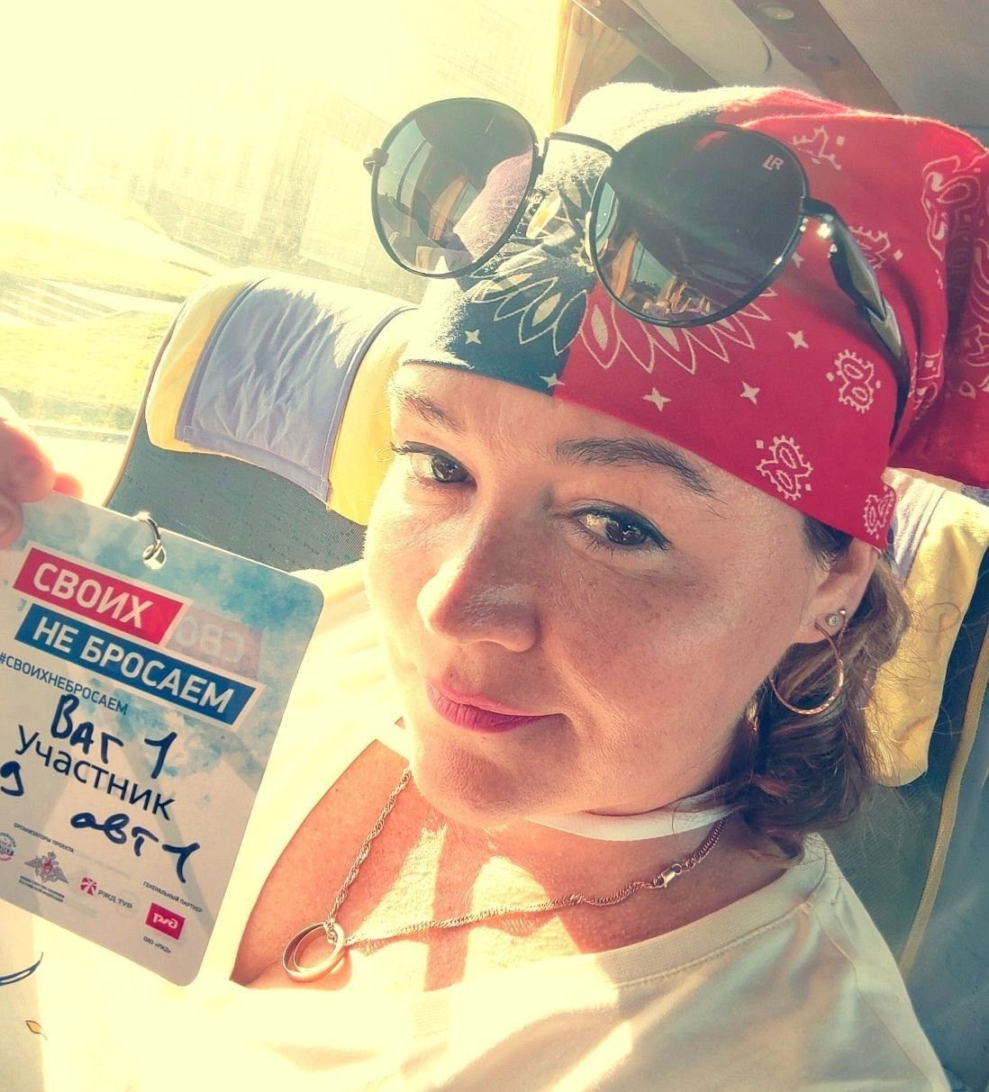 Лейсан Ахметшина