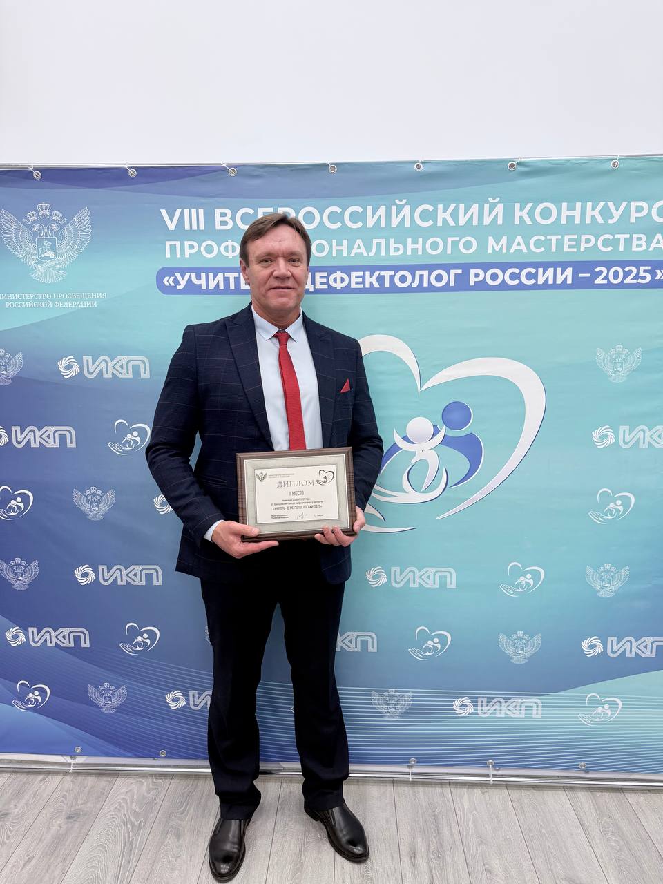 Юрий Сысенко