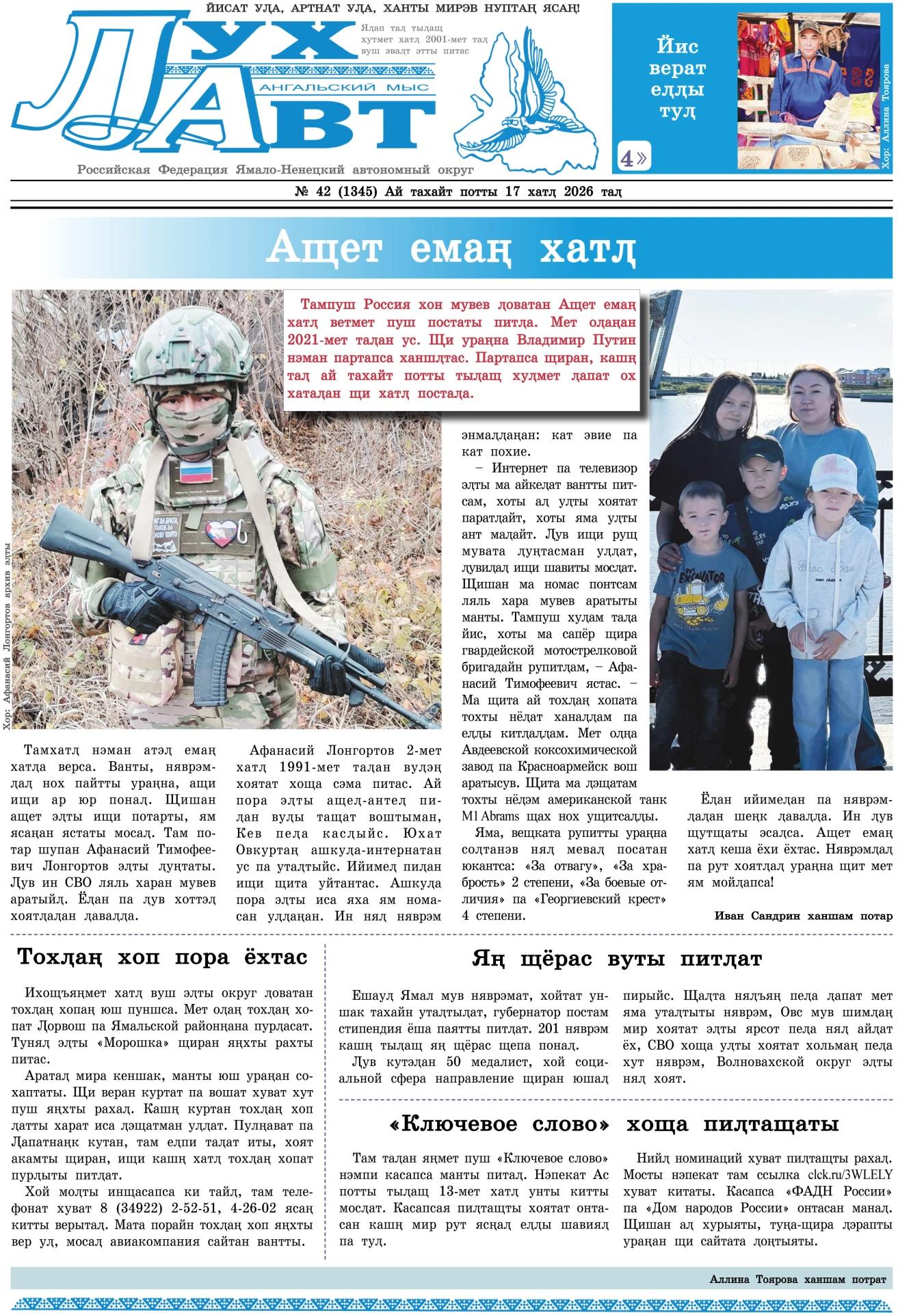 press