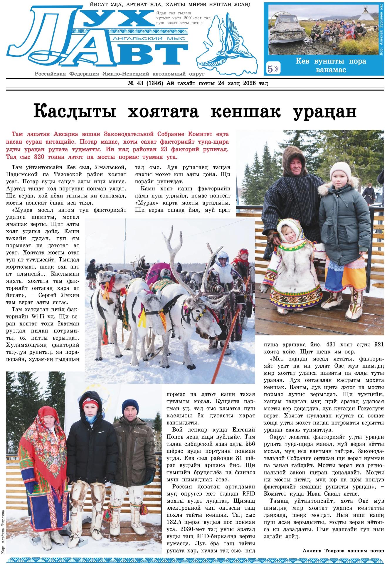 press